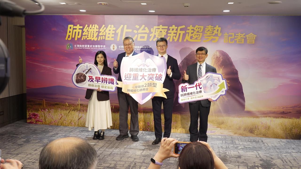 久咳喘不過氣當心「肺纖維化」　新機轉藥物適用兩類肺纖維化適應症
