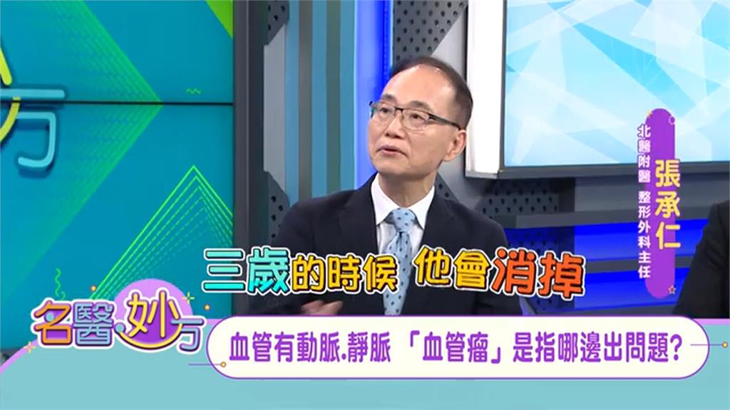 父母別太擔心!有 80%的草莓寶寶 「血管瘤」會在3歲時就消失!