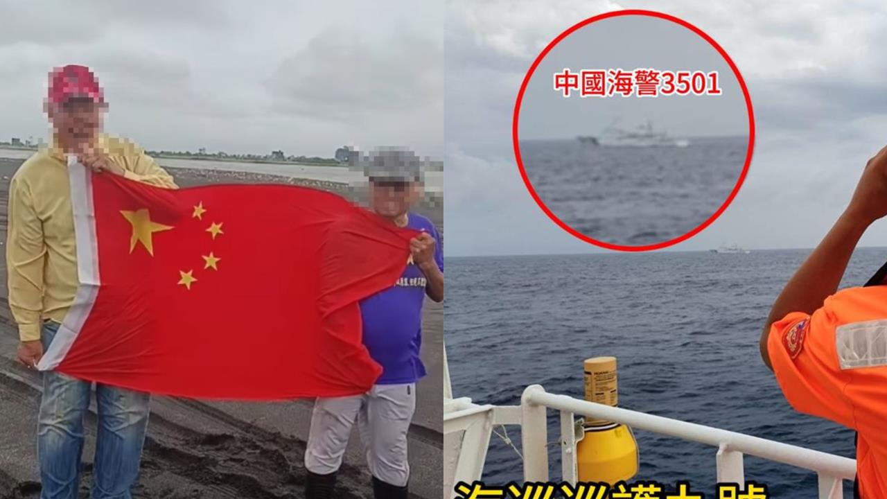 中國頻入侵「台灣海域」！2男現蹤宜蘭「舉五星旗喊歡迎祖國」下秒慘被鐵拳畫面曝光
