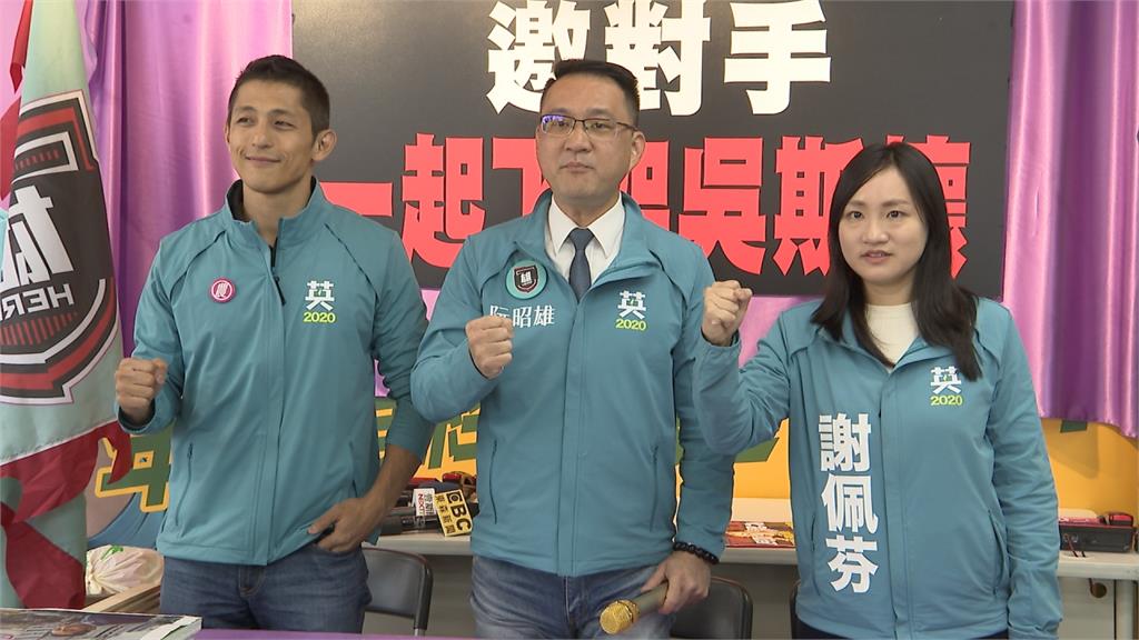 阮昭雄、吳怡農、謝佩芬合體 呼籲全民 「下架吳斯懷」