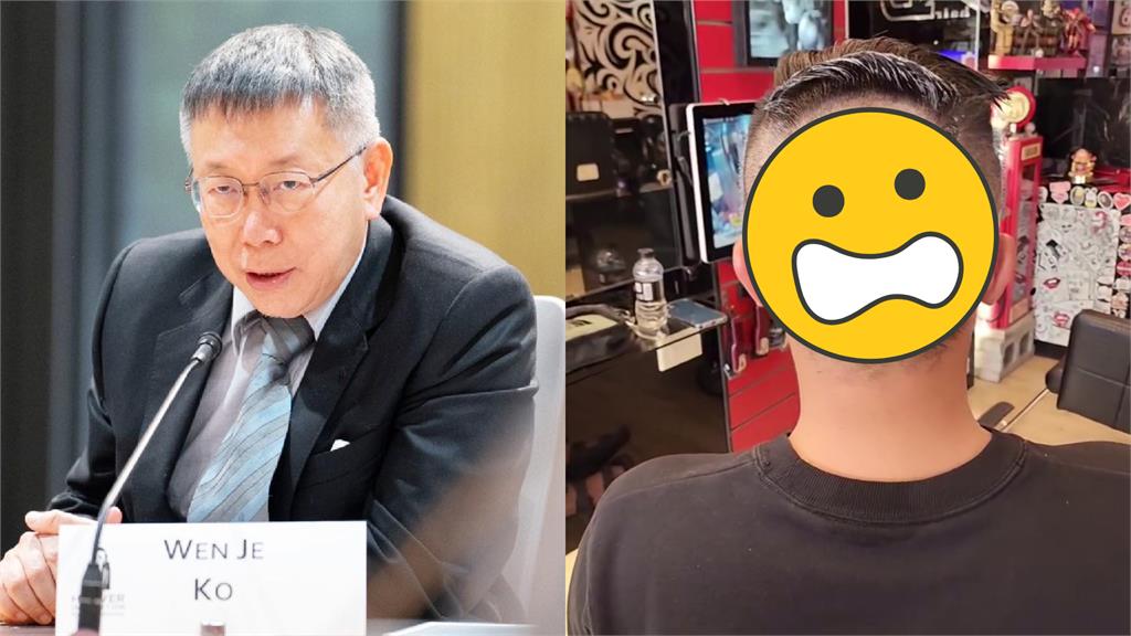 狂粉後腦剃「柯文哲肖像」衝造勢!選委會澆冷水:沒做這事禁投票