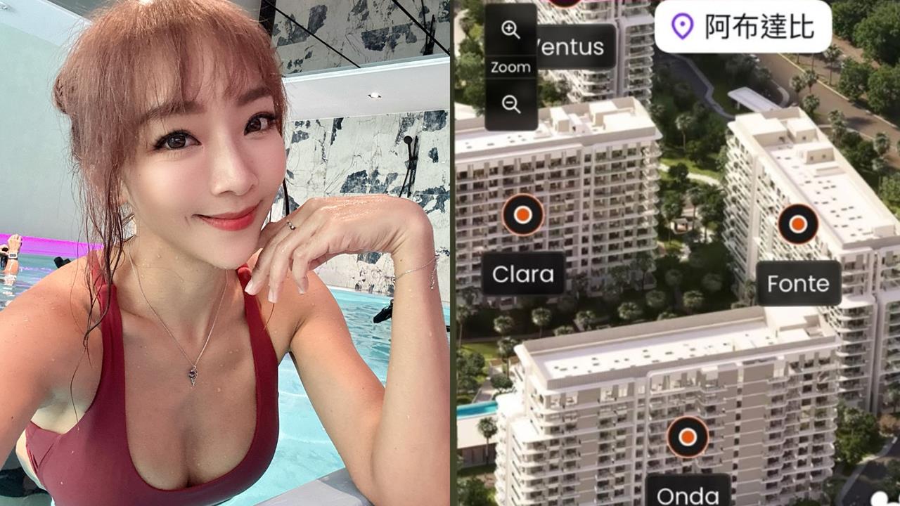 41歲「資生堂千金」國外買豪宅!稱「不小心手滑」宣布:未來4年要做這事