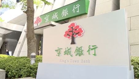 永豐金、京城銀合併有進度！　拚明年第四季前完成合併