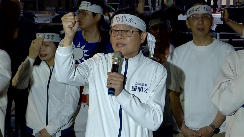 台上哭喊、號召群眾前進　藍委北檢前上演政治大秀