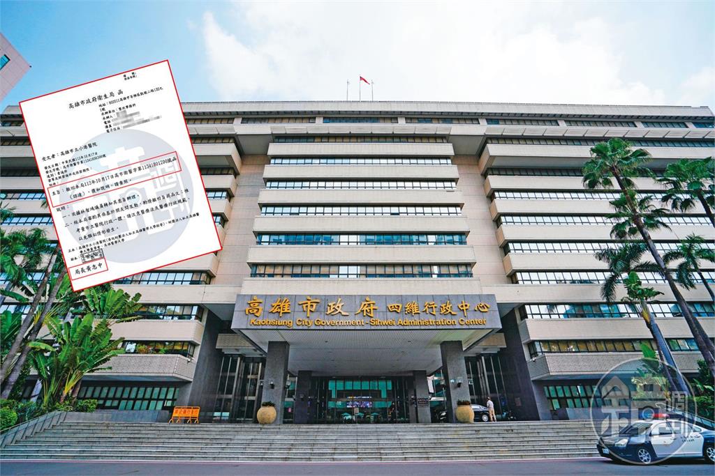 【小港醫拔官風暴】拔官小港醫院高層12小時又撤回　爆高市衛生局公文自打臉