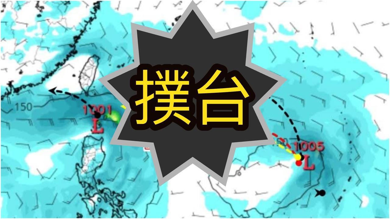 雙低壓擾動醞釀「17號颱風」報到？威力強又大「撲台可能性」專家說了