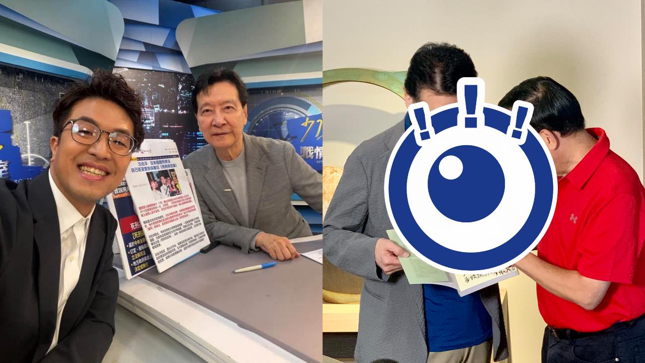 趙少康訪阿扁、沈伯洋命運大不同！陳水扁秀6年前「大和解合照」