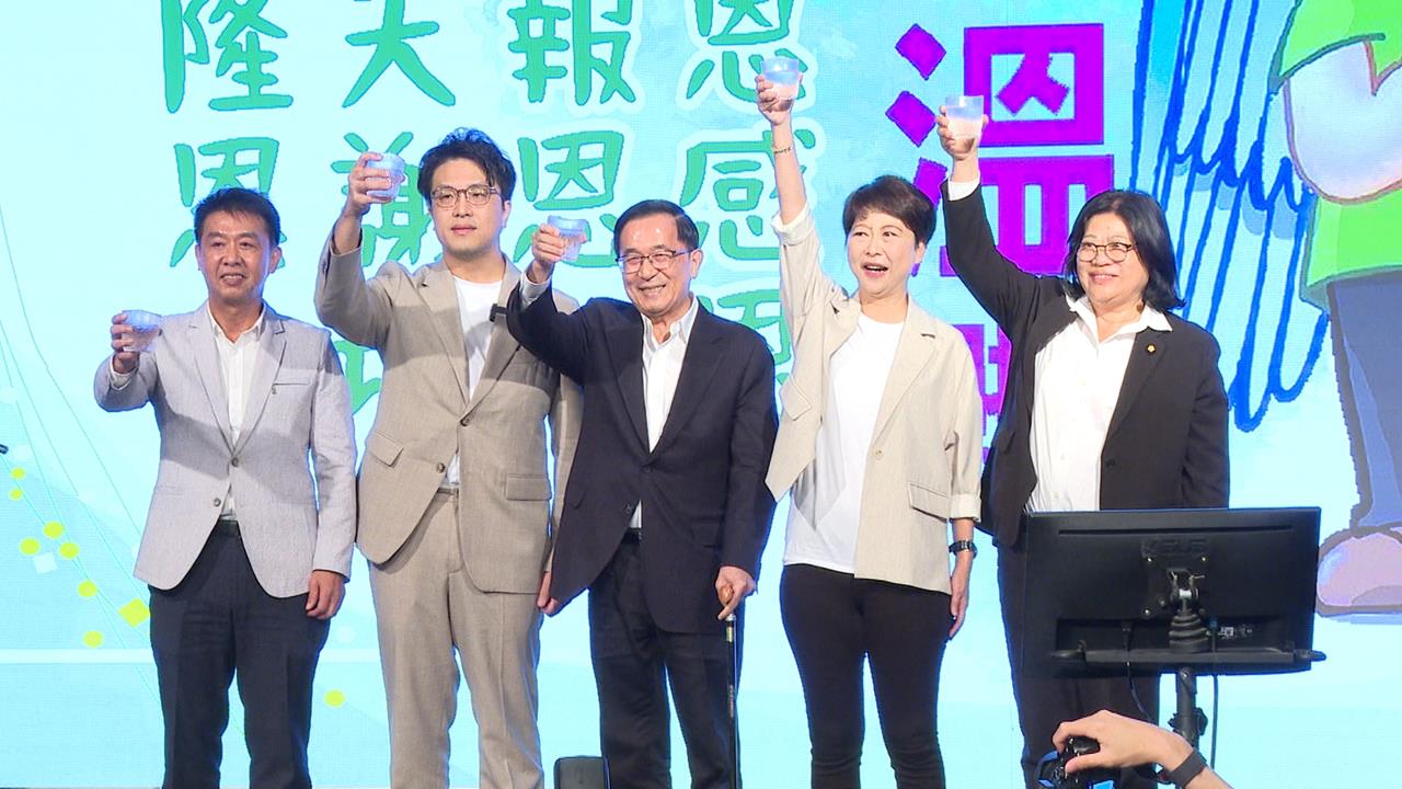 陳水扁出席餐會點名沈伯洋 拚「第二位民進黨籍台北市長」