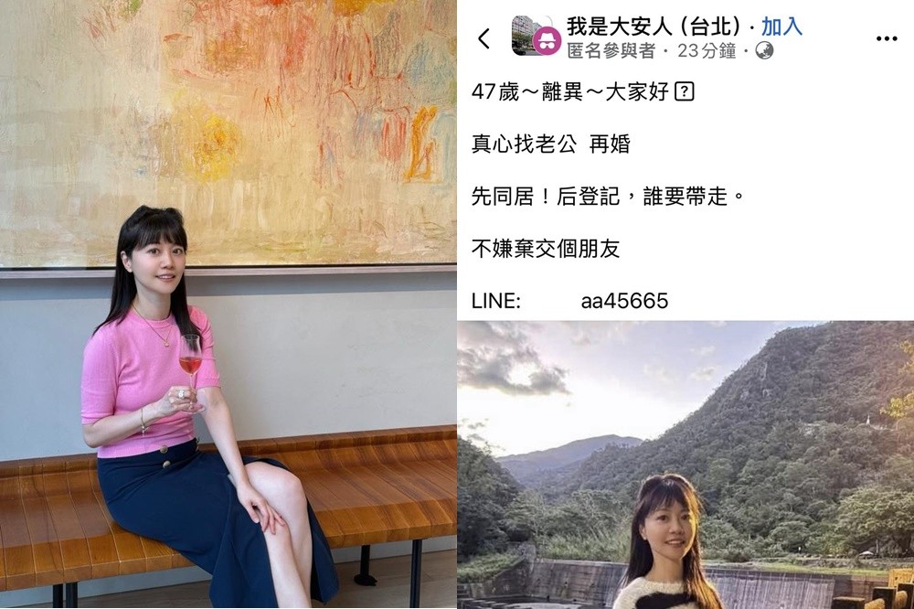 遭詐團盜照「47歲真心找老公」　高嘉瑜氣炸：年齡差太多