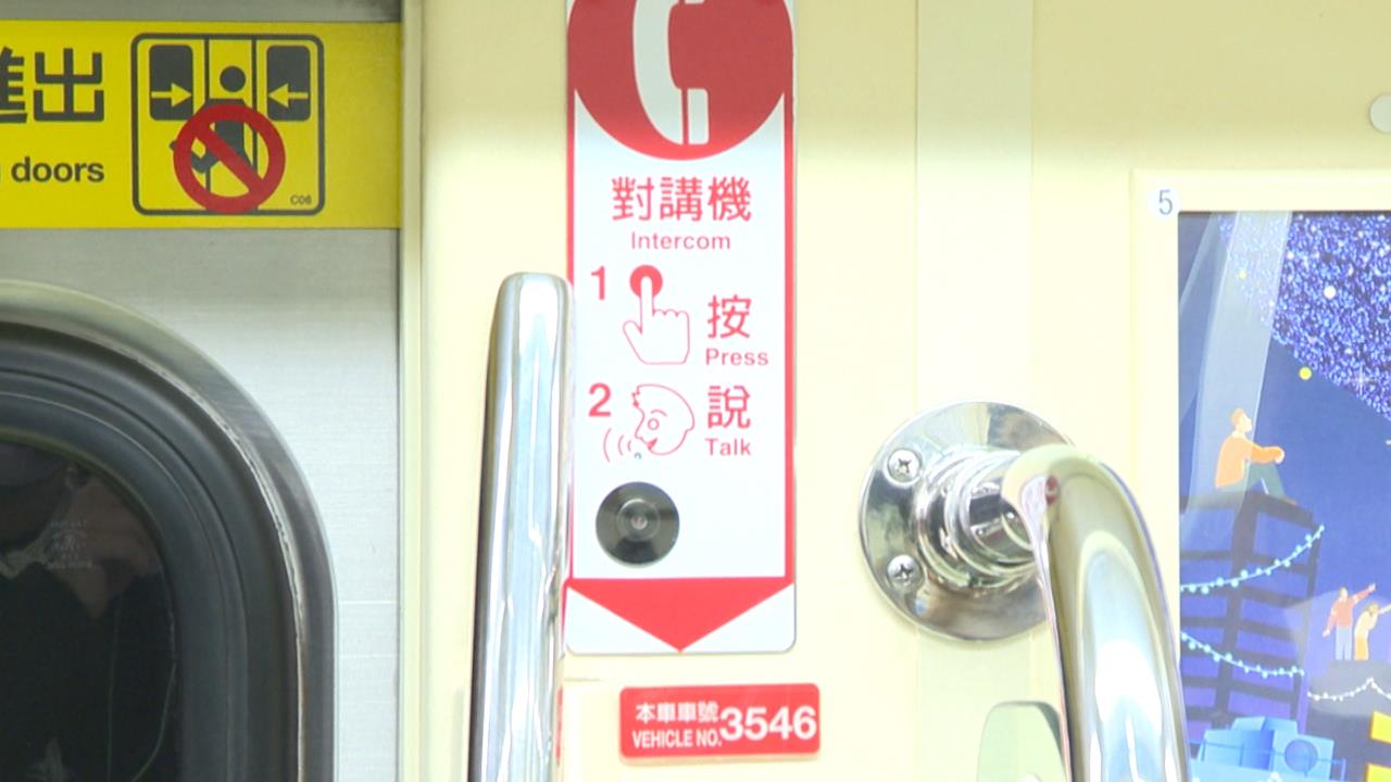 1219攻擊事件還沒滿月! 婦搭捷運揚言"殺人"驚動車廂