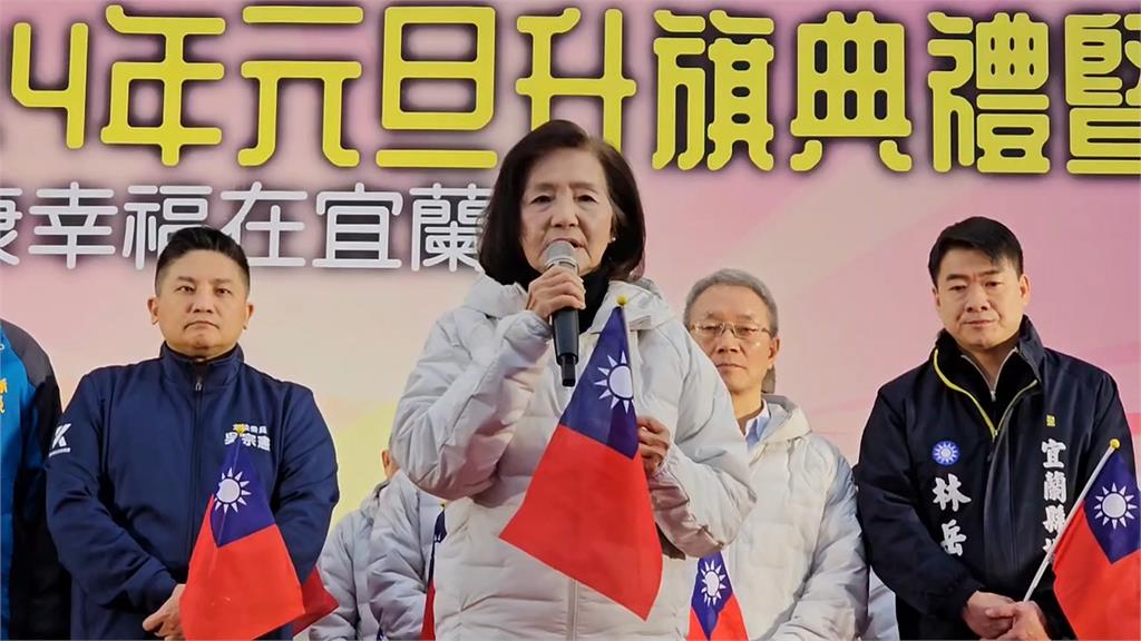 以「縣長」身份出席元旦升旗 林姿妙:舉頭三尺有神明