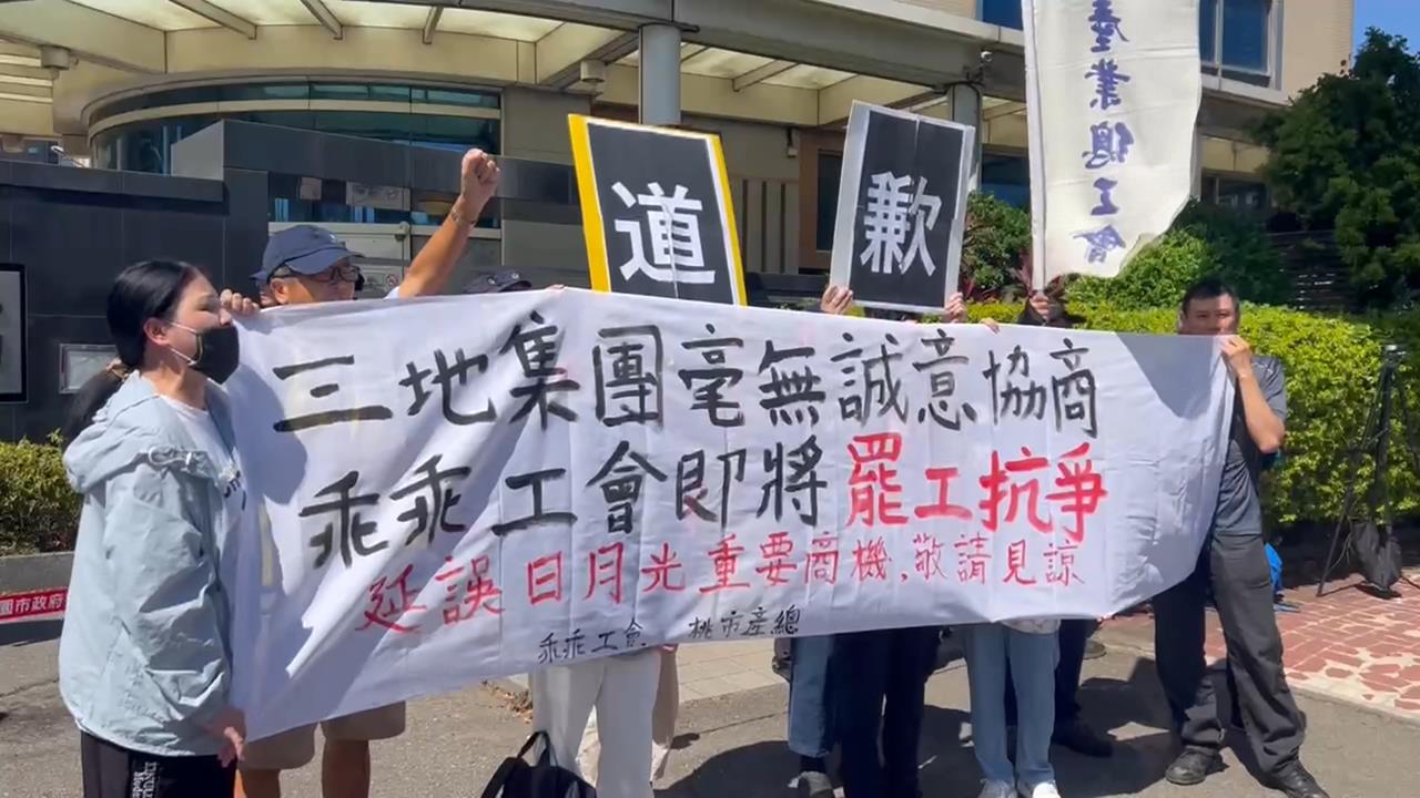 57年廠房賣日月光! 協商二度破局! 乖乖工會到日月光公司抗議