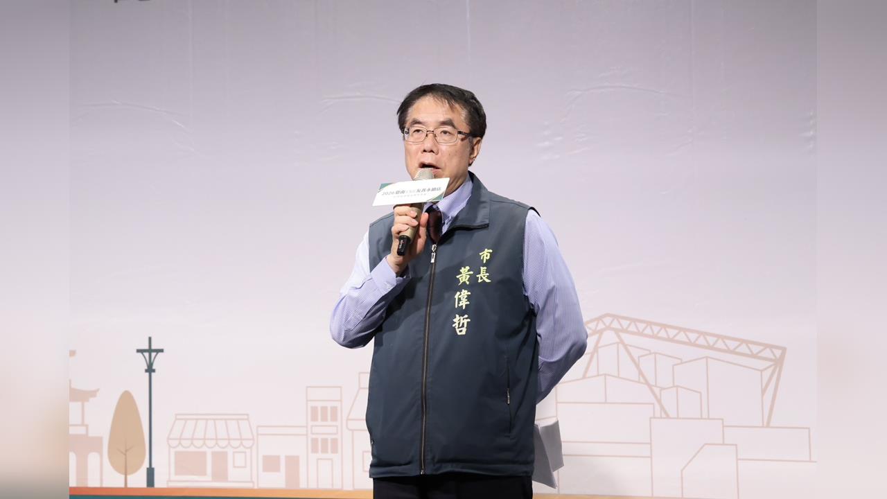 黃偉哲：臺南首推美沙冬替代療法　從地方創新成為全國毒防政策