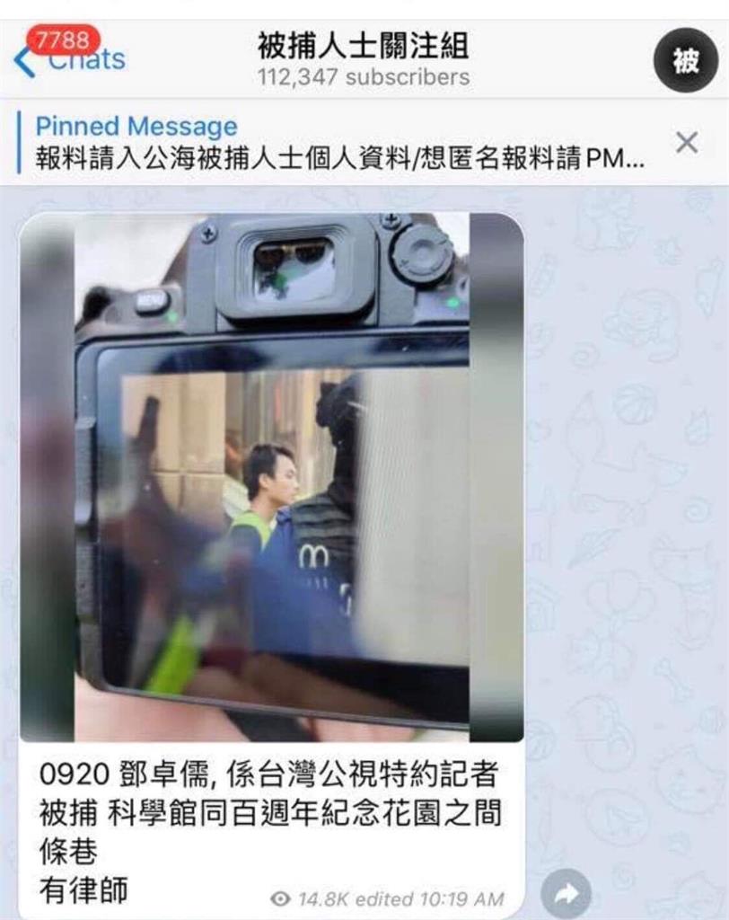 快新聞／港警逮人 傳《公視》節目特約編導遭捕