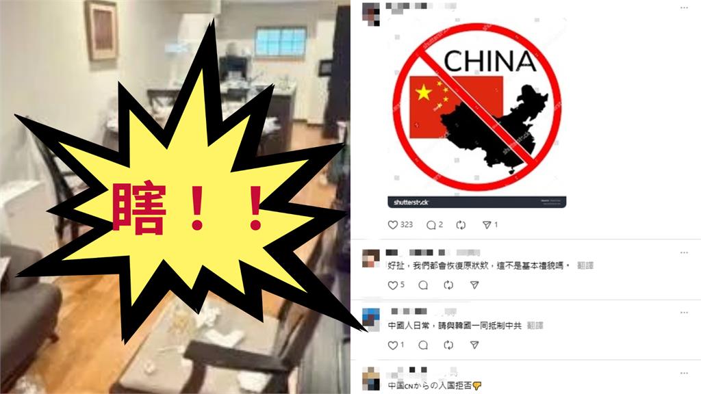 小粉紅旅日住飯店「房間→垃圾山」！超瞎畫面曝…日網炸鍋：禁止中國觀光客