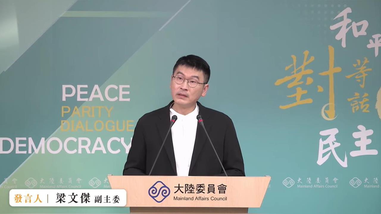 快新聞／禁公職參加！中國將辦光復活動　陸委會怒嗆：互不隸屬「鐵的事實」