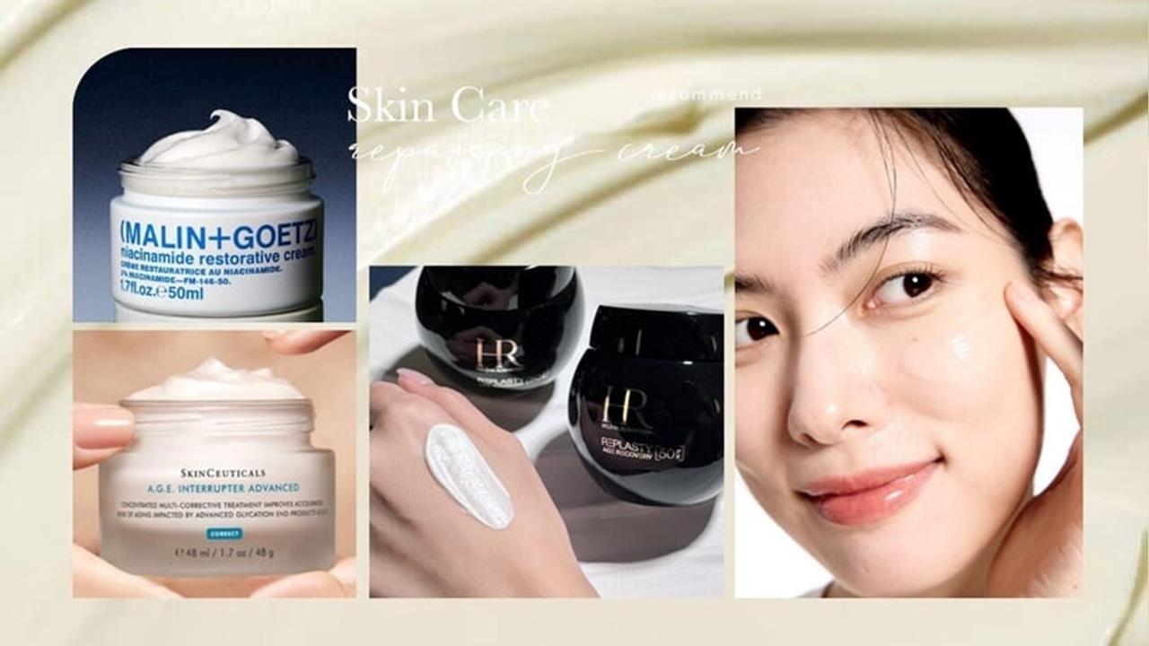 醫美前後保養更重要!8款專櫃+平價修護乳霜推薦,穩膚退紅、加乘保養效果