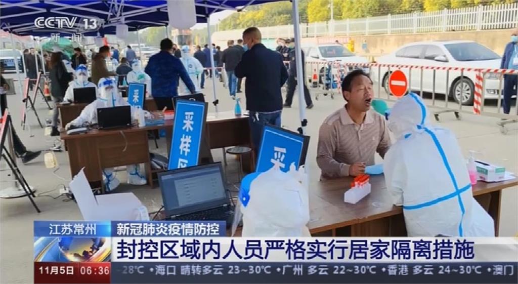 中國嚴格封鎖拚清零　本土疫情仍繼續燒