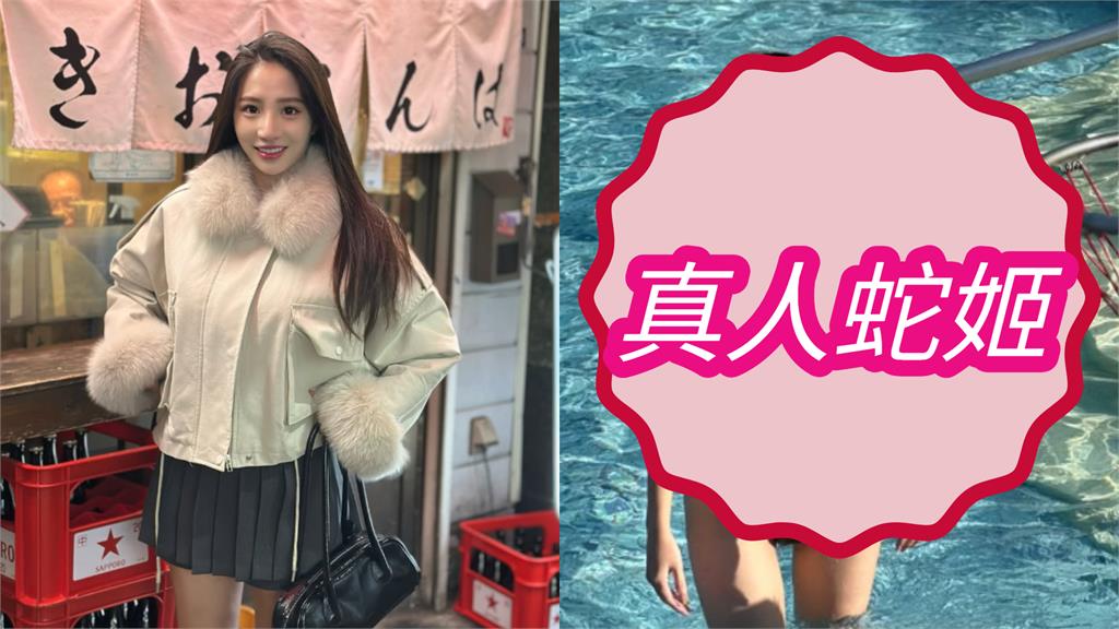 林采緹浮出水面「沉重巨物」險噴裝!暗黑畫面超危「正要自戀」下秒遭狂擋
