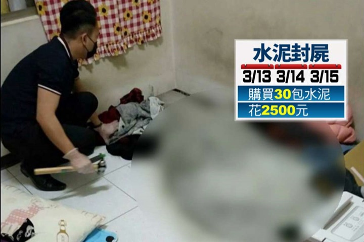 買30包水泥砌水泥墓塚 封屍點精油壓臭味