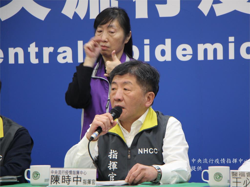 快新聞／鑽石公主號乘客曾到景點 陳時中：現在很安全