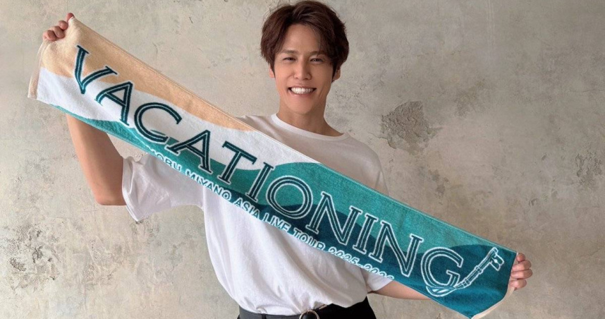 睽違7年！「聲優王子」宮野真守宣布來台開唱