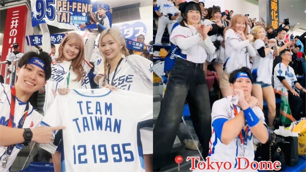 12強賽(影)／台灣三隊女孩夢幻聯動「32撞」東京巨蛋助威　網：日本球迷賺爛