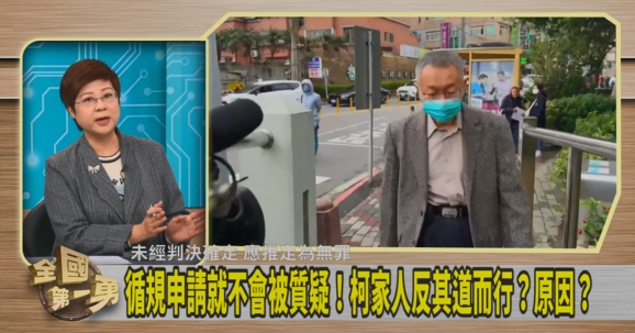 第一勇(影)／解禁12日！替柯文哲開先例？林志潔： 司法界承受一定壓力！