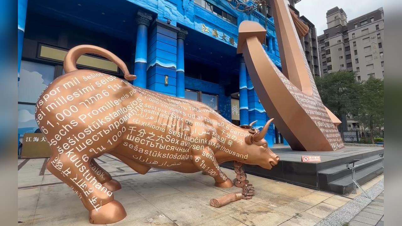 竹北「變裝牛」離家4年回歸！　披上玫瑰金戰袍再掀話題