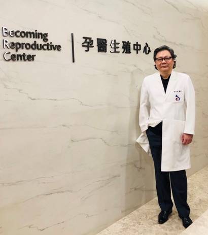 「香港試管嬰兒權威」梁家康醫師首次跨台合作  攜手「孕醫」啟動策略聯盟