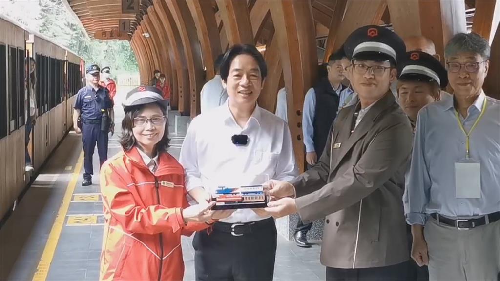阿里山森鐵中斷15年恢復通車！　總統賴清德特別到場祝賀