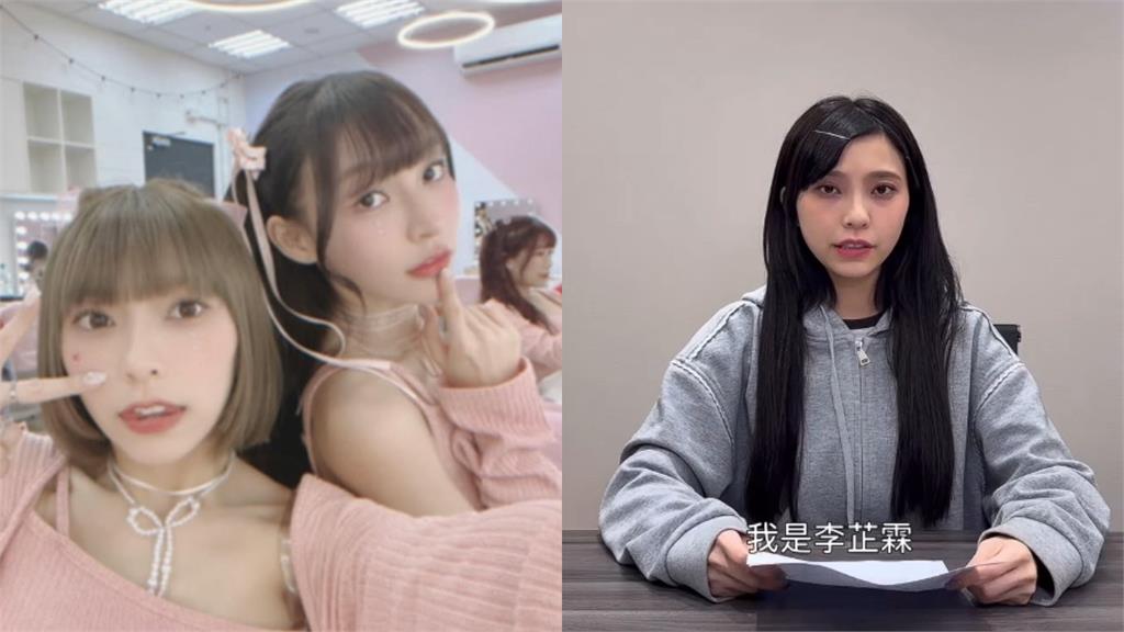 李芷霖駁偷吃人夫「認了私密照」!林襄喊3字「反開新戰場」網諷:奇怪的人
