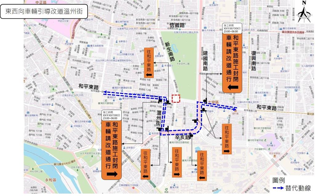 快新聞／和平新生天橋即起拆除　北市交通管制一次看