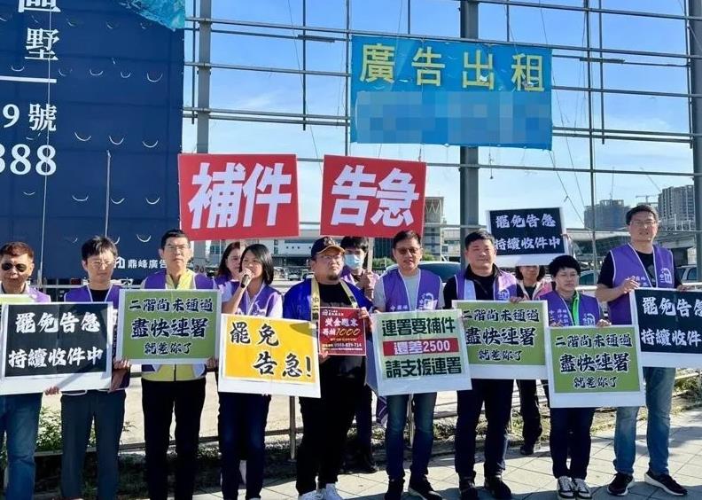 快新聞／「中二解顏」最後衝刺！罷顏寬恒連署造冊中　力拚後天補件過關
