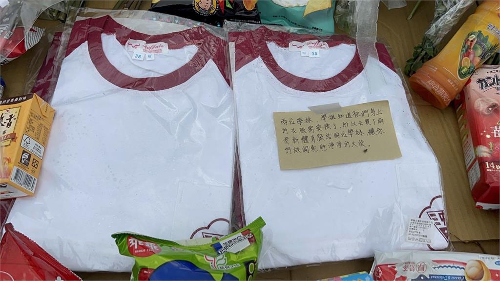 三峽車禍肇事老翁術後能微張眼睛　尚無法做筆錄！警病房外24小時戒護