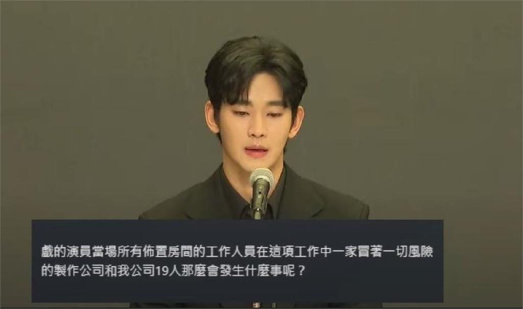 快新聞/哭超慘!終露面談秘戀金賽綸 金秀賢曝「這原因」一度不敢面對...