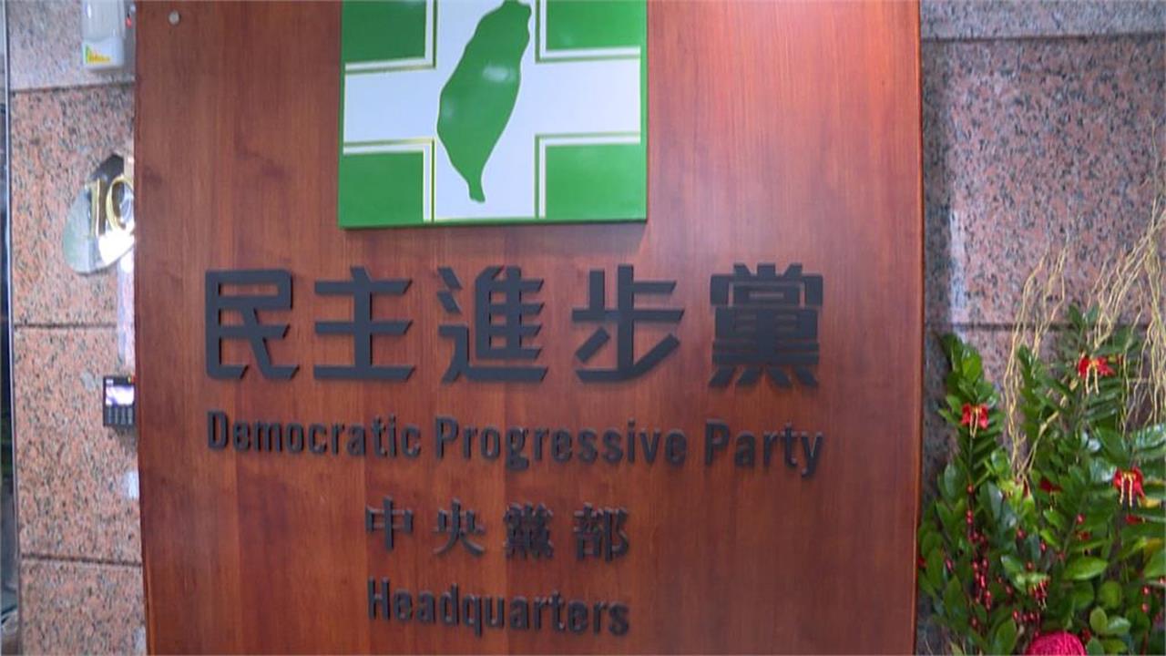 快新聞／美提「台灣地位未定」藍營竟已讀亂回　綠嘆：配合中共矮化令人心寒