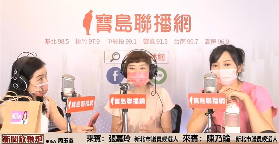 快新聞／朱立倫動怒逕自結束外媒專訪　陳乃瑜酸：國民黨持續在台灣放殭屍病毒