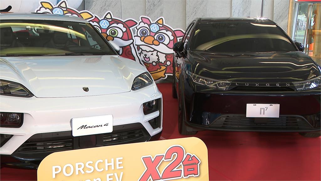 新春福袋夯大獎比拚　超市龍頭祭5台豪華電動車