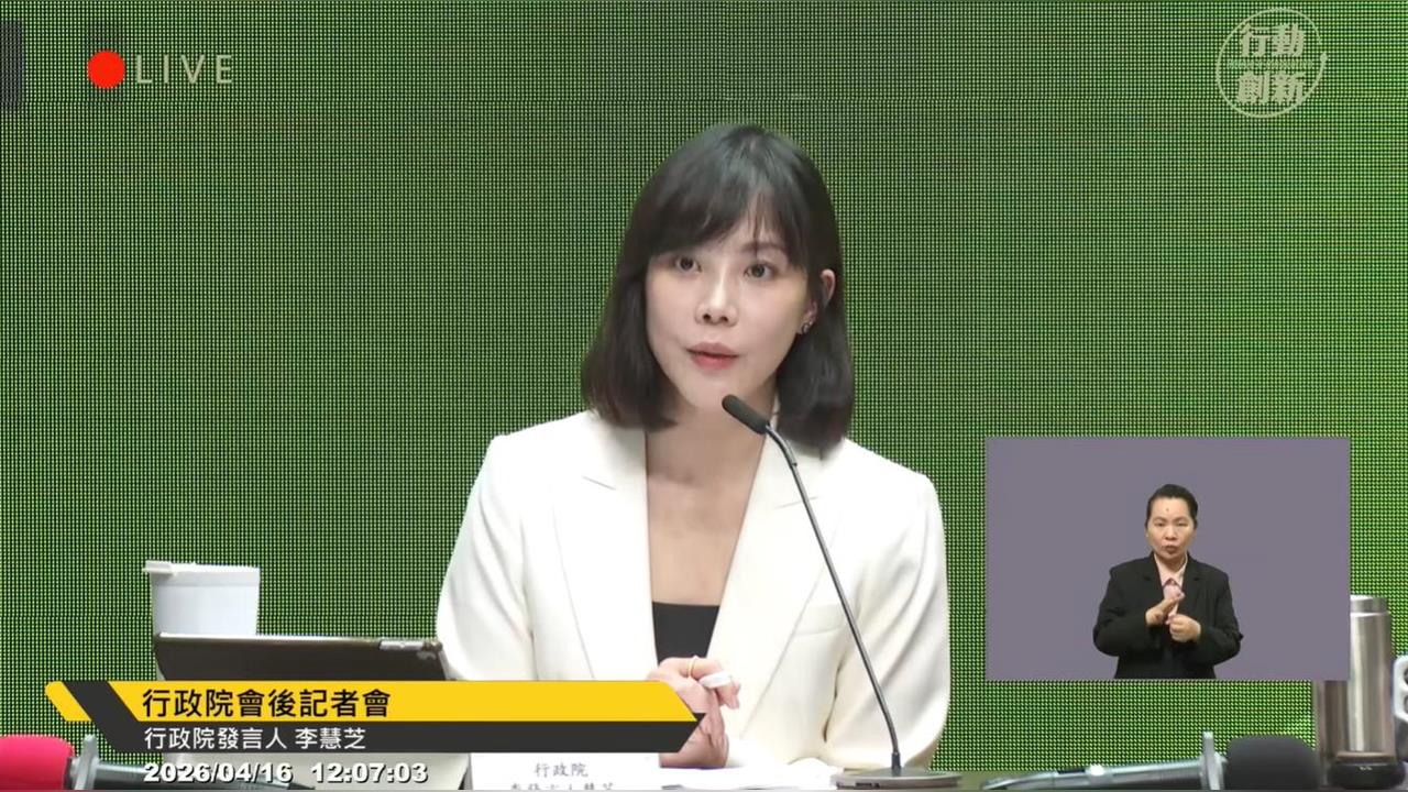 快新聞／鄭麗文花480萬公帑見習近平！計畫書內容曝光　政院傻眼：有談民主？