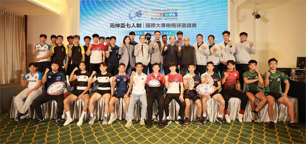 第四屆元坤盃橄欖球賽 12月23日開踢 日本與新加坡派隊參賽