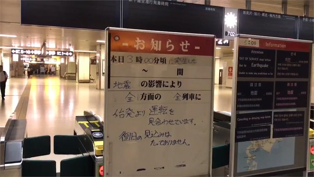 民視直擊北海道！札幌車站湧現「搶電潮」