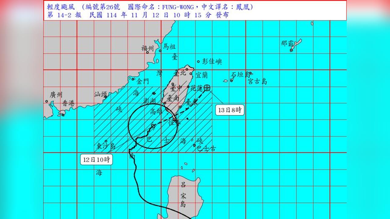 不斷更新/鳳凰颱風最新路徑曝 全台各縣市停班課資訊一次看