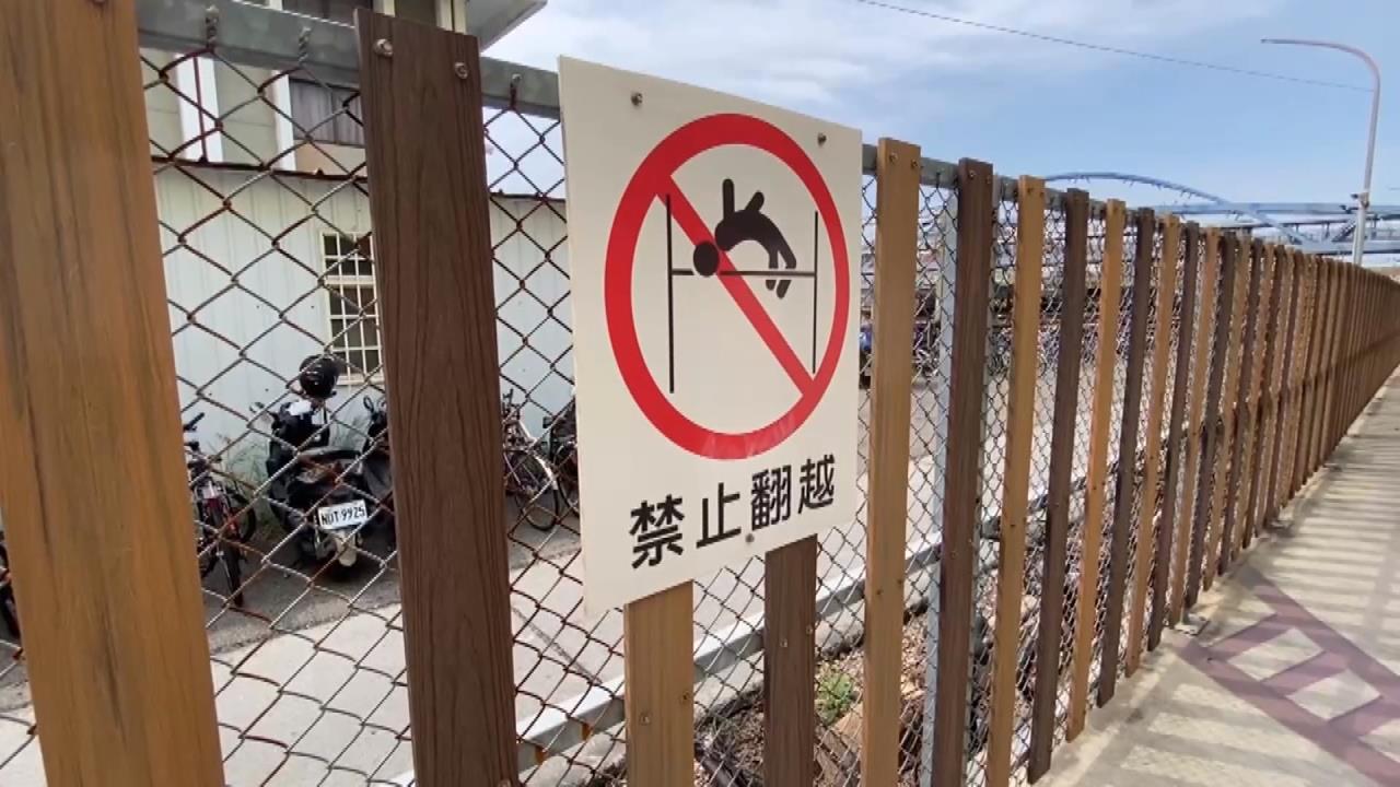 彰化火車站禁止翻越跳高小人標語爆紅　網友：一跳入魂
