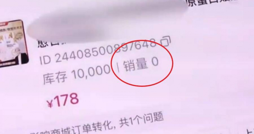 老闆砸130萬找千萬網紅賣面膜　「0銷量又不退錢」報警才知離譜真相