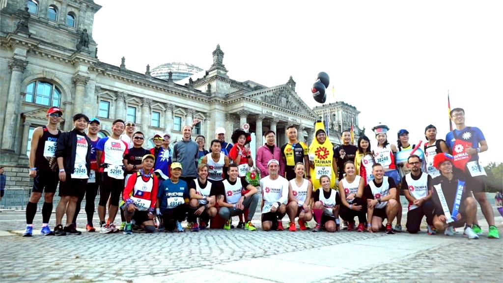 德國柏林馬拉松 台灣跑者國際賽事不缺席