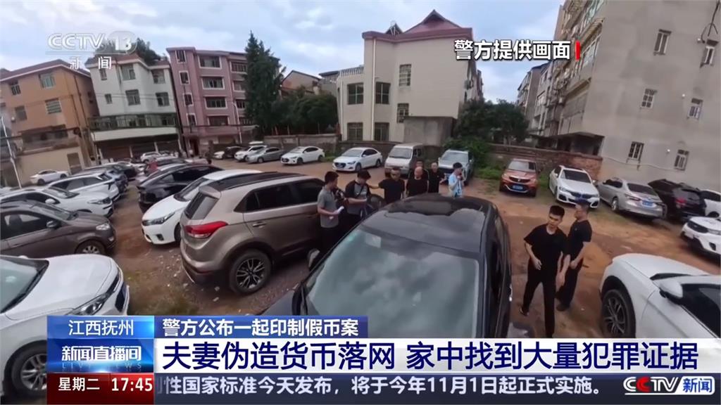 江西夫婦"自印假鈔"菜市場買菜換真錢 估上千人受害