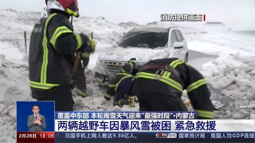 強風暴雪襲捲中國新疆 內蒙古大雪埋車