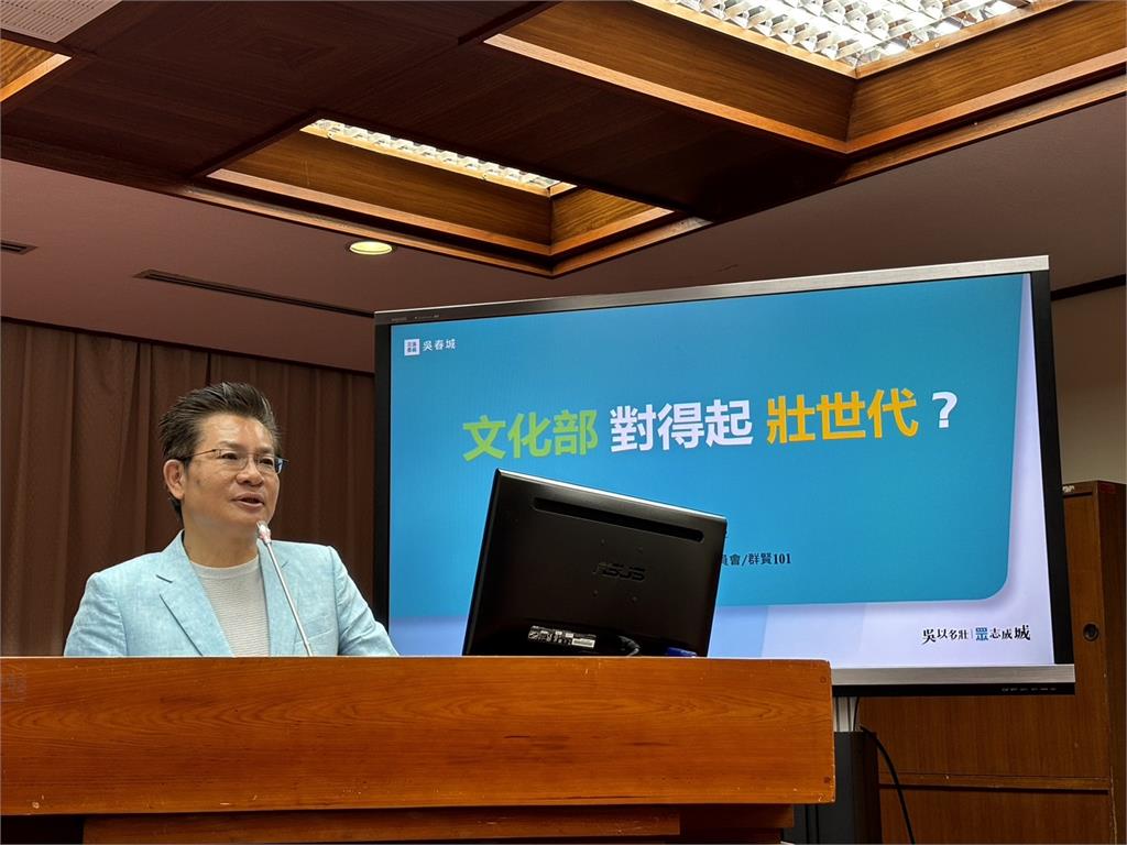 快新聞／壯世代標案涉圖利遭北檢調查　吳春城：絕對有信心接受檢驗