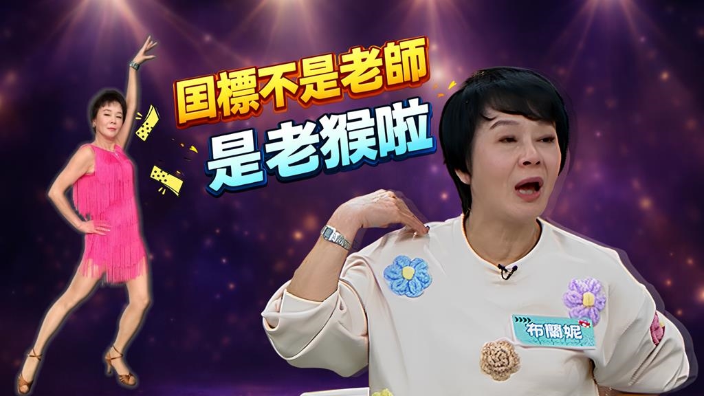 布蘭妮《醫學大聯盟》頸椎壓迫？醫：「這情形」恐韌帶撐破、神經壓迫